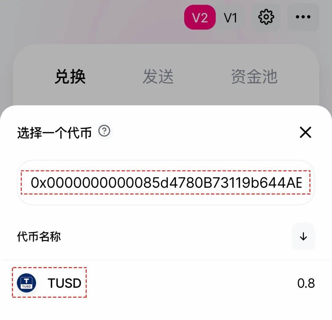 tp钱包自定义代币闪退_钱包app闪退_钱包版本