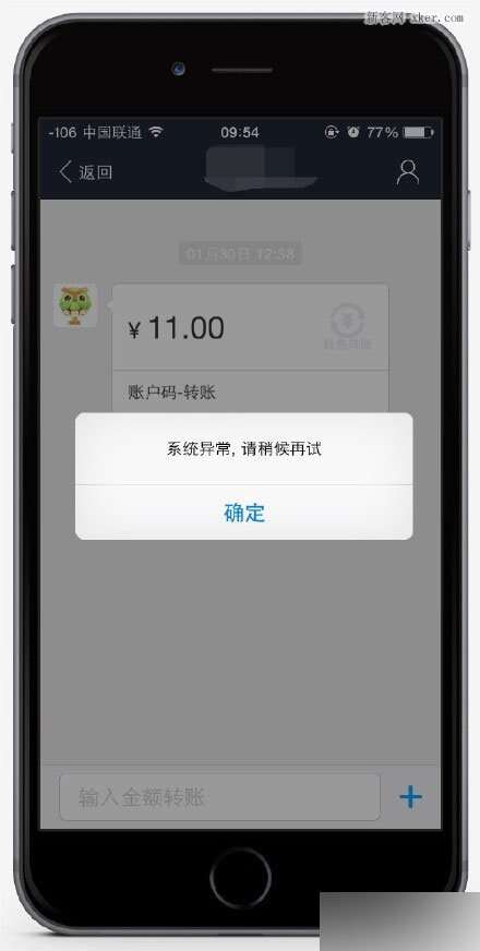 tp钱包连接失败_钱包无法连接_tp钱包连接钱包