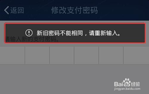 快速找回TP钱包密码，惊人方法！