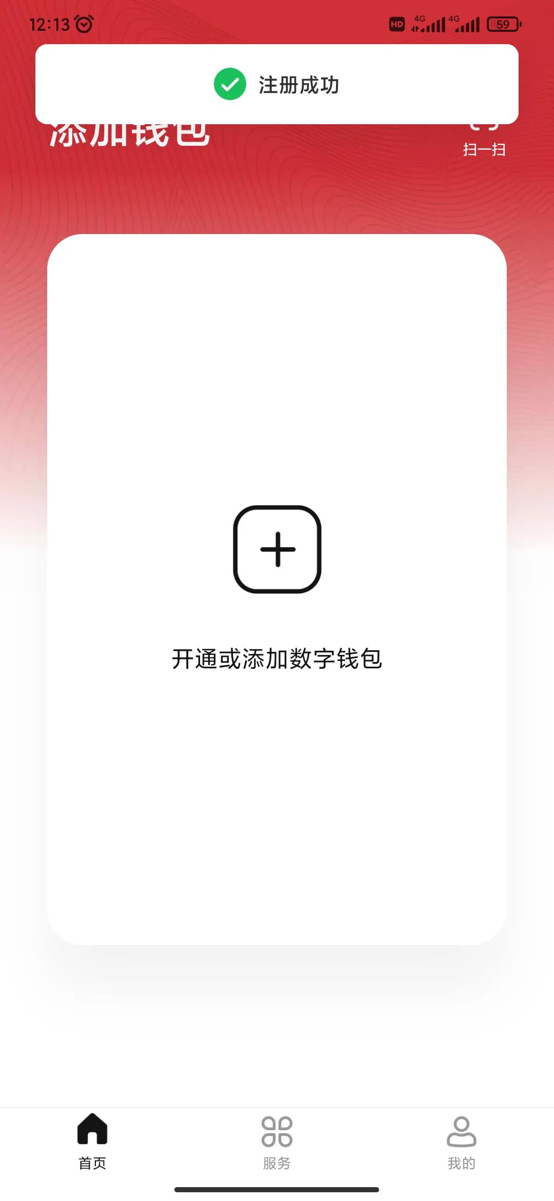 tp钱包兑换bnb_tp钱包兑换教程_tp钱包怎么兑换htmoon