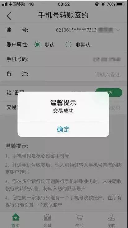 钱包转入银行卡扣手续费吗_tp钱包怎么转入_钱包转入零钱通再转入银行卡