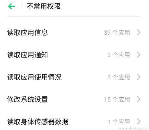 tp钱包安装显示应用风险_安装应用风险提示_安装风险应用会怎样