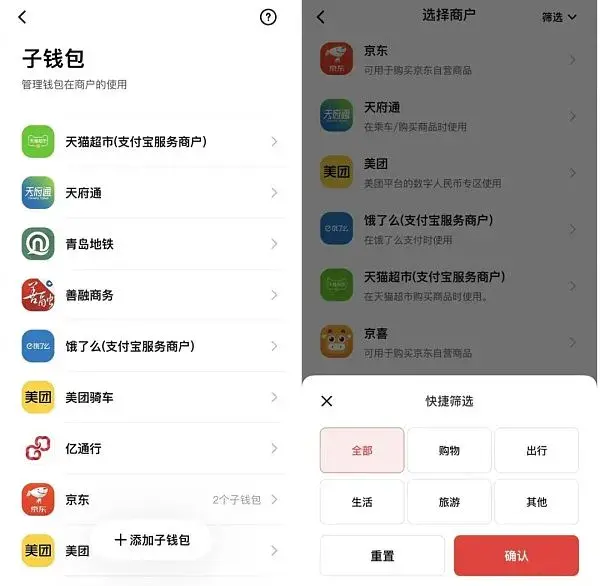 TP钱包下载问题解析