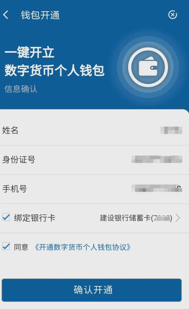 钱包能买币吗_tp钱包怎么买币是违法吗_钱包买币是什么意思