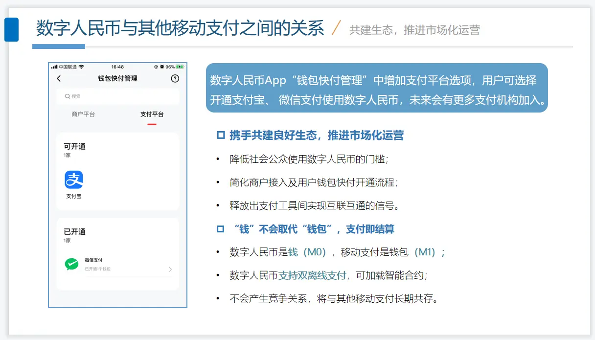 钱包能买币吗_钱包买币是什么意思_tp钱包怎么买币是违法吗