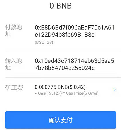 钱包btd最新版_tp钱包最新版本如何访问薄饼_dnf90版本tp任务流程