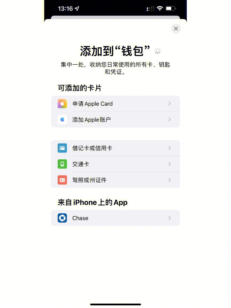 苹果手机可以下载tp钱包吗_用钱包苹果下载_苹果钱包怎么下载软件