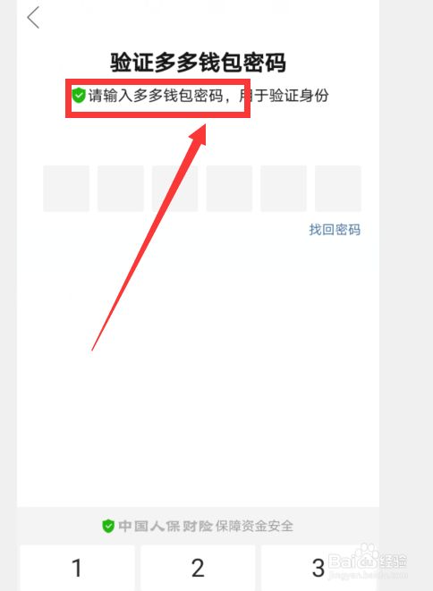 tp钱包如何创建钱包_钱包创建密码无法下一步_钱包创建失败