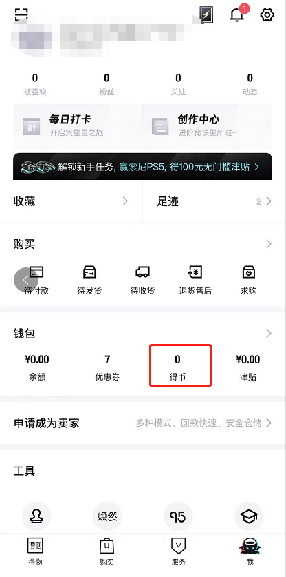 tp钱包怎么买卖币_买币的钱包_钱包买卖币教程