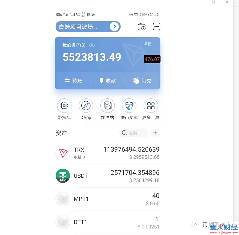钱包提现到银行卡多久到账_tp钱包可以提现吗_钱包提现是什么意思