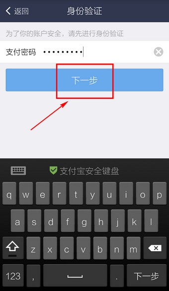 TP钱包交易密码设置攻略