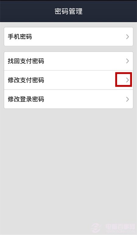 tp钱包密码设置密码_tp钱包支付密码_tp钱包怎么设置交易密码