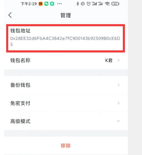 tp钱包支付密码_tp钱包怎么设置交易密码_tp钱包密码设置密码