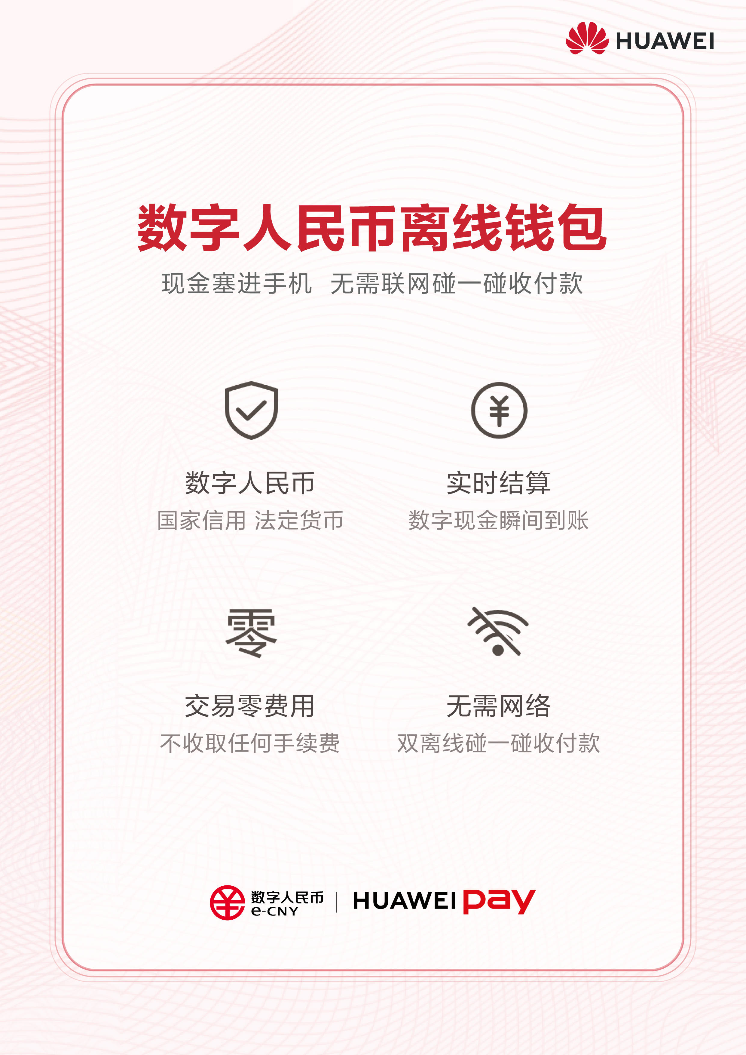 dogetp钱包支持嘛_钱包支持信用卡充值_钱包支持什么币种