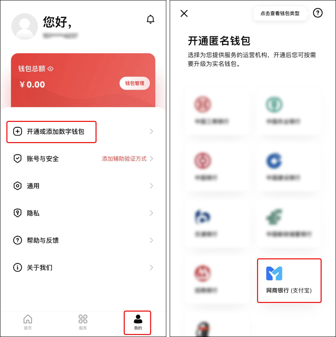 tp钱包使用说明_tp钱包的作用_tp钱包用法
