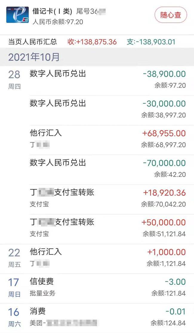 钱包αpp_钱包看看_tp钱包钱不见了