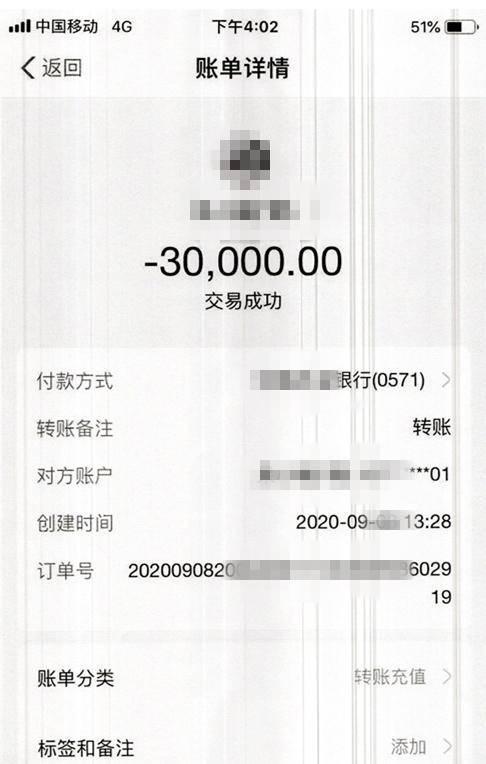 tp钱包钱不见了_钱包αpp_钱包看看