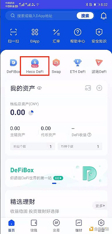 钱包里资金池有什么利弊_怎么添加资金池_TP钱包怎么添加资金池