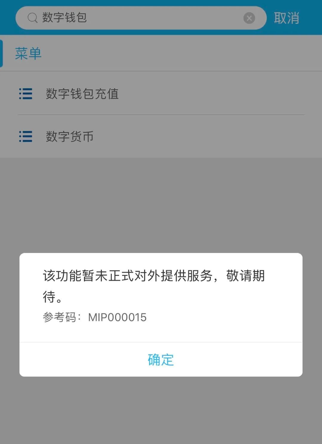 钱包app删除怎么恢复_钱包删除了可以找回吗_tp钱包可以删除吗