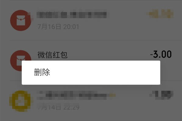 钱包删除公交卡怎么恢复_钱包删除卡片_tp钱包删除了