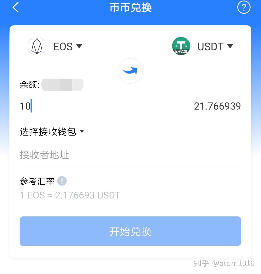 微信钱包换持卡人_tp钱包换币_洛克王国羊年红包换q币