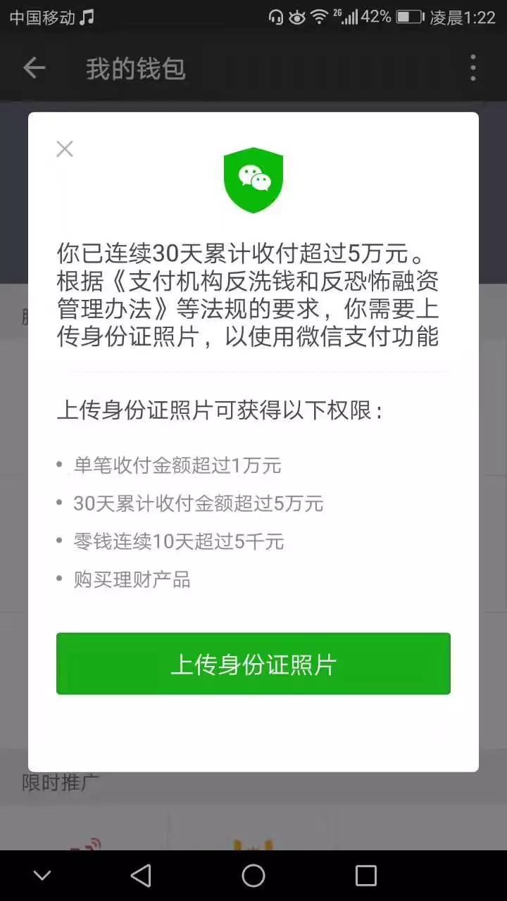 给钱的微信群_tp钱包微信群_微信群名关于钱名称大全