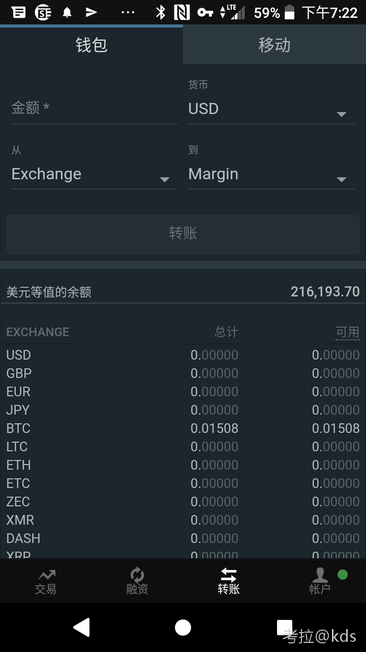 xdag钱包找回_tp钱包怎么找回币_钱包找回来了钱没了