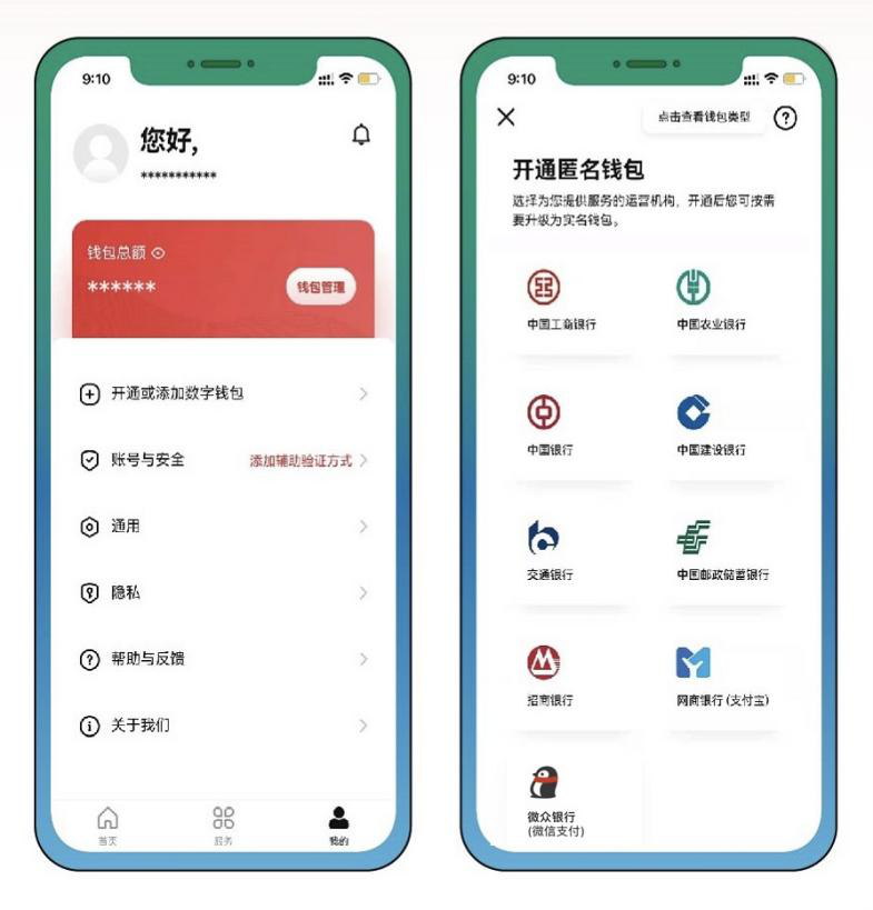 tp钱包官网下载app_钱包官网下载app最新版_钱包官网下载app最新版本