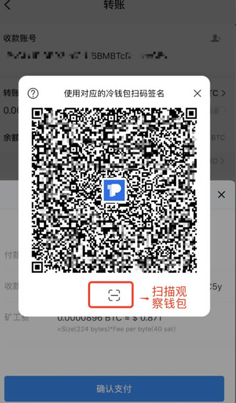 tp钱包官网下载app_钱包官网下载app最新版_钱包官网下载app最新版本