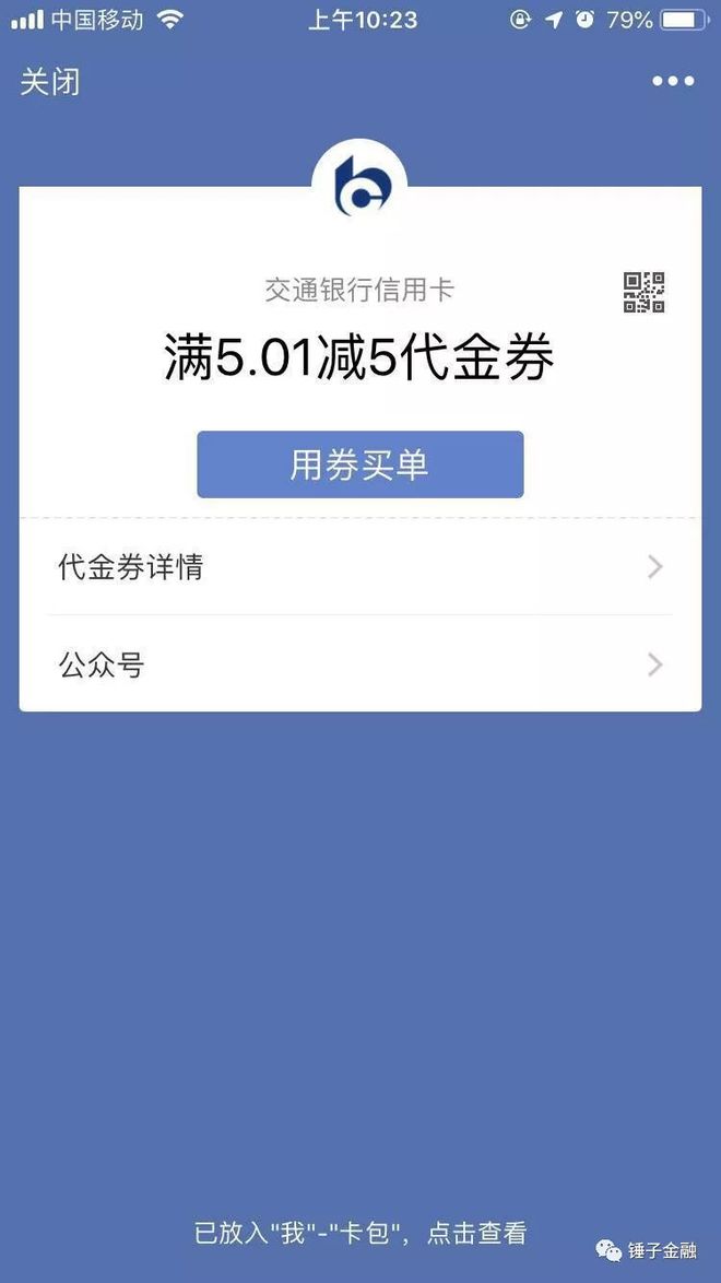 tp钱包闪兑接收钱包_tp钱包的闪兑怎么用_tpt钱包闪兑