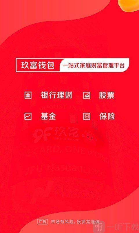 钱包金融qq群_tp钱包交流群_tp钱包微信群