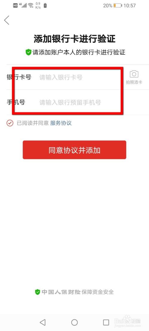 tp路由器忘记登陆密码_tp钱包密码忘记了怎么办_微信钱包忘记支付密码