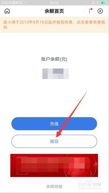 钱包app_tp钱包error_钱包英语