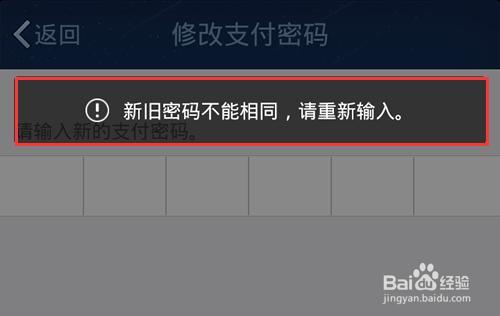 忘记tp钱包交易密码？轻松找回教你一招！