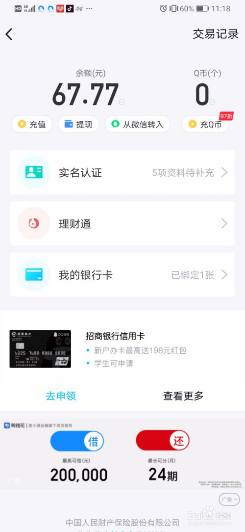 钱包提现怎么免手续费_tp钱包怎么提usdt_钱包提现