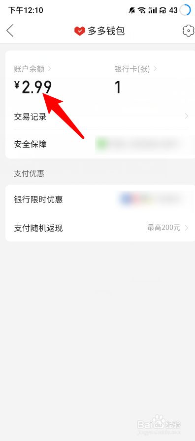 钱包提现_tp钱包怎么提usdt_钱包提现怎么免手续费