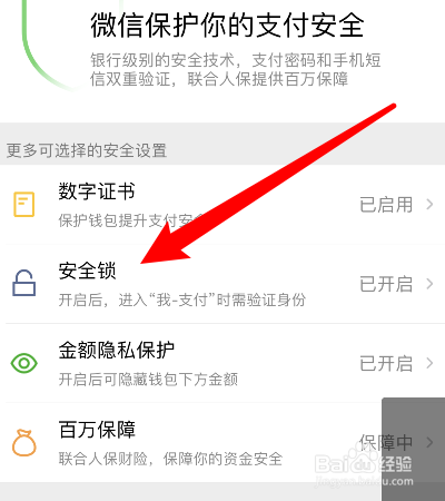 钱包的安全性_tp钱包安全性_钱包app安全可靠吗