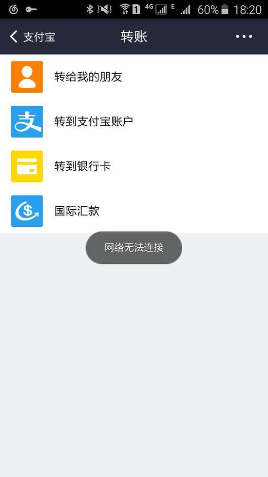 tp钱包网络连接失败_lol连接失败请检查网络_连接tor网络失败