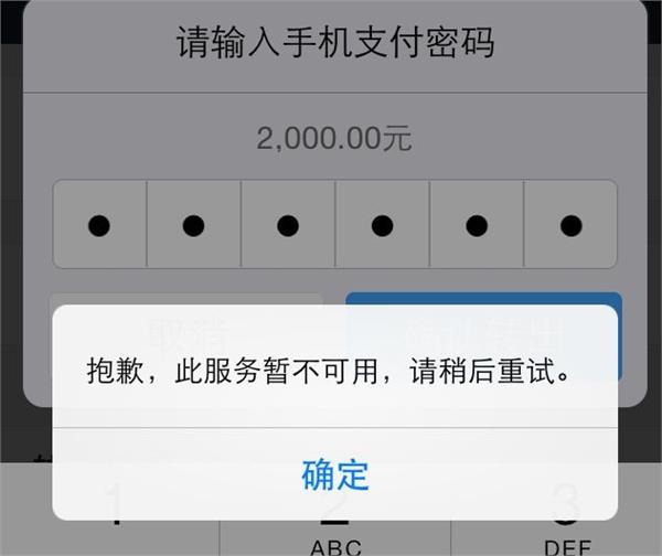 连接tor网络失败_lol连接失败请检查网络_tp钱包网络连接失败