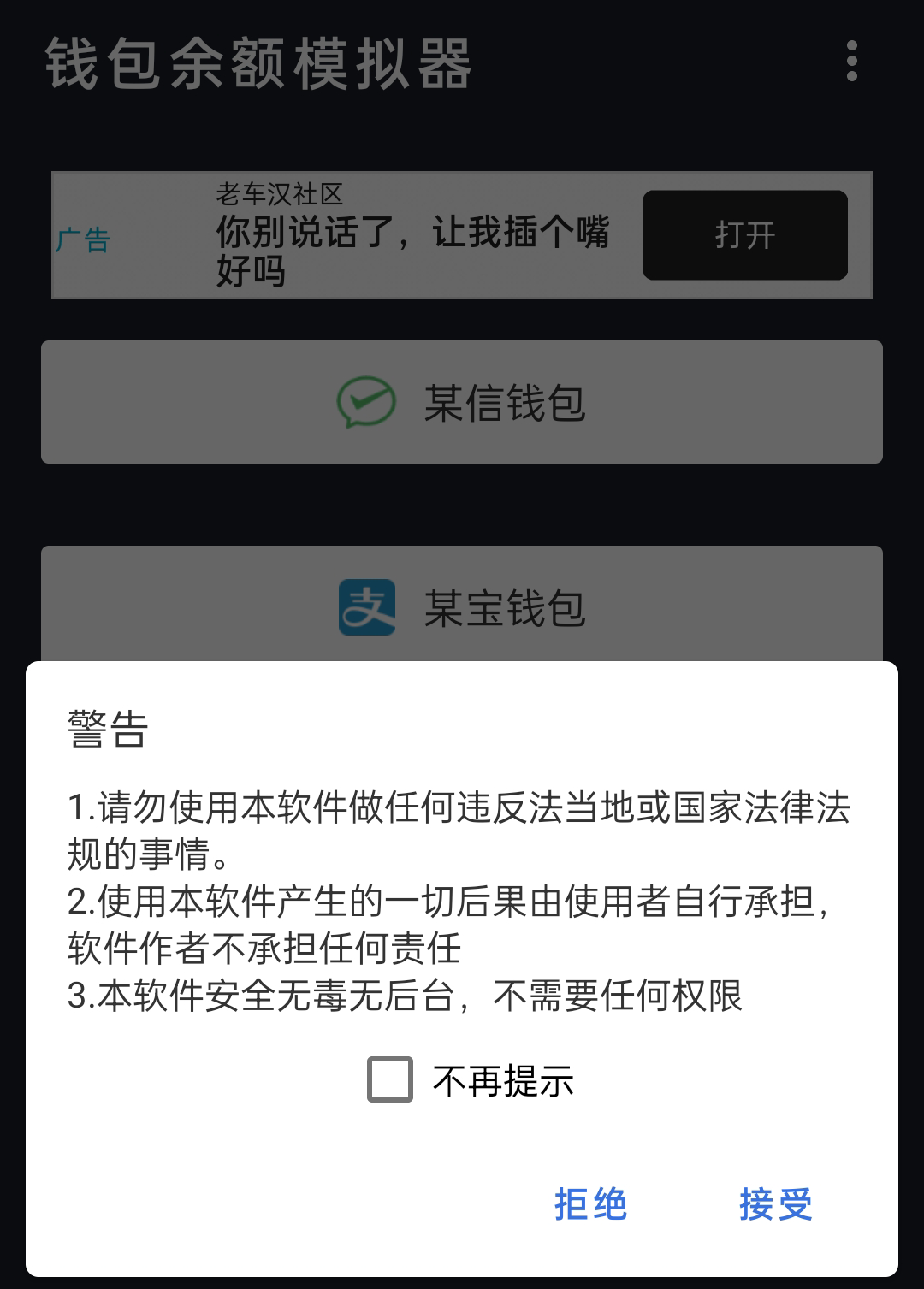 tp钱包提不出来了_提币到钱包是啥意思_马上钱包有额度提不了