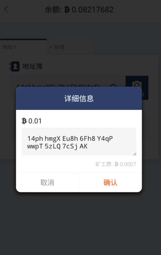 比特币矿工是什么_比特币挖矿工_tp钱包买币显示矿工费不足