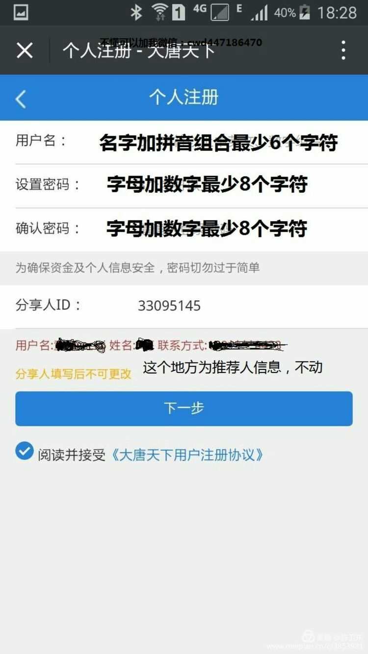 tp钱包密码格式_tp钱包的密码_tp钱包密码几位数