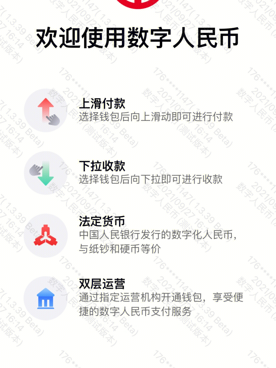 tp钱包：人民币计价一目了然