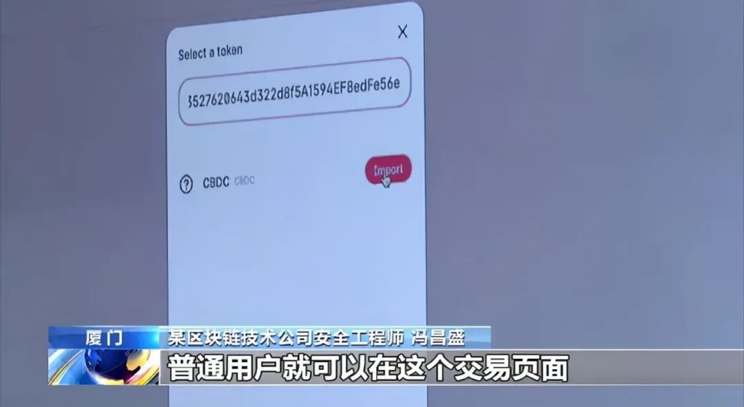 钱包骗局是怎么回事_钱包传销骗局_tp钱包骗局群