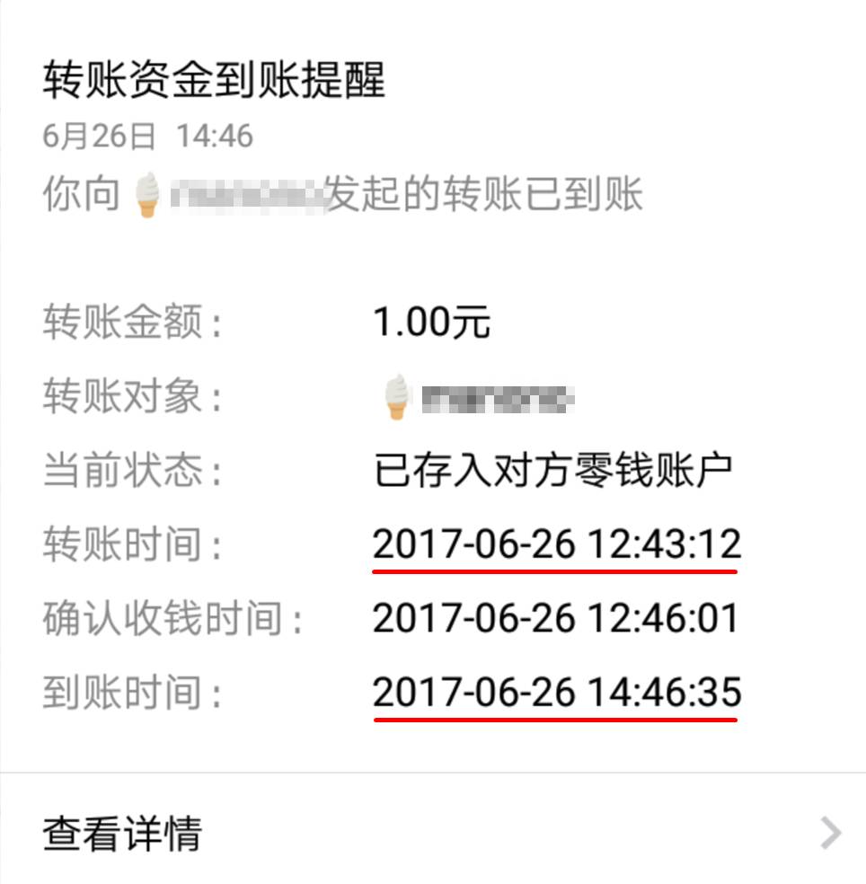 tp钱包转到币安_怎么把q币转到qq钱包_支付宝可以转到微信钱包吗