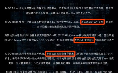 TP钱包资产被盗，数字货币行业震惊！