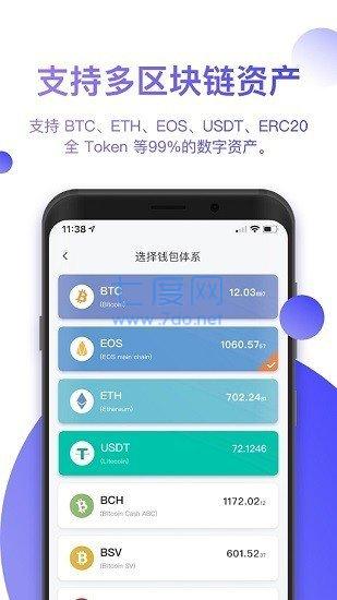 将okex比特币转到钱包_如何把币转到tp钱包_q币怎么转到微信钱包