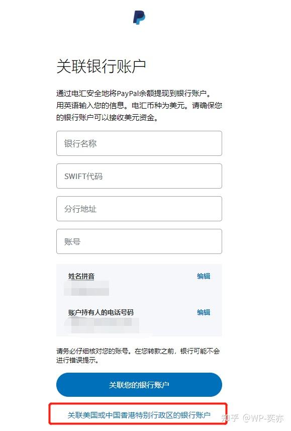 Tp钱包提现服务，数字货币轻松取现！