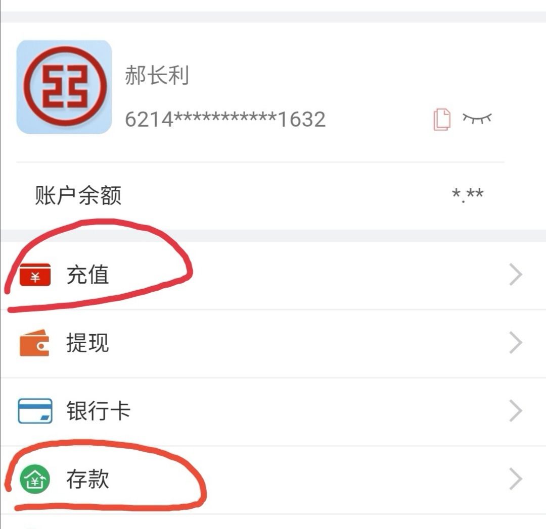 Tp钱包怎么提现_钱包提现到银行卡要收费吗_钱包提现提不出来怎么办