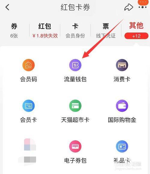 tp钱包最新版下载1.5.9_东方律师网电脑版